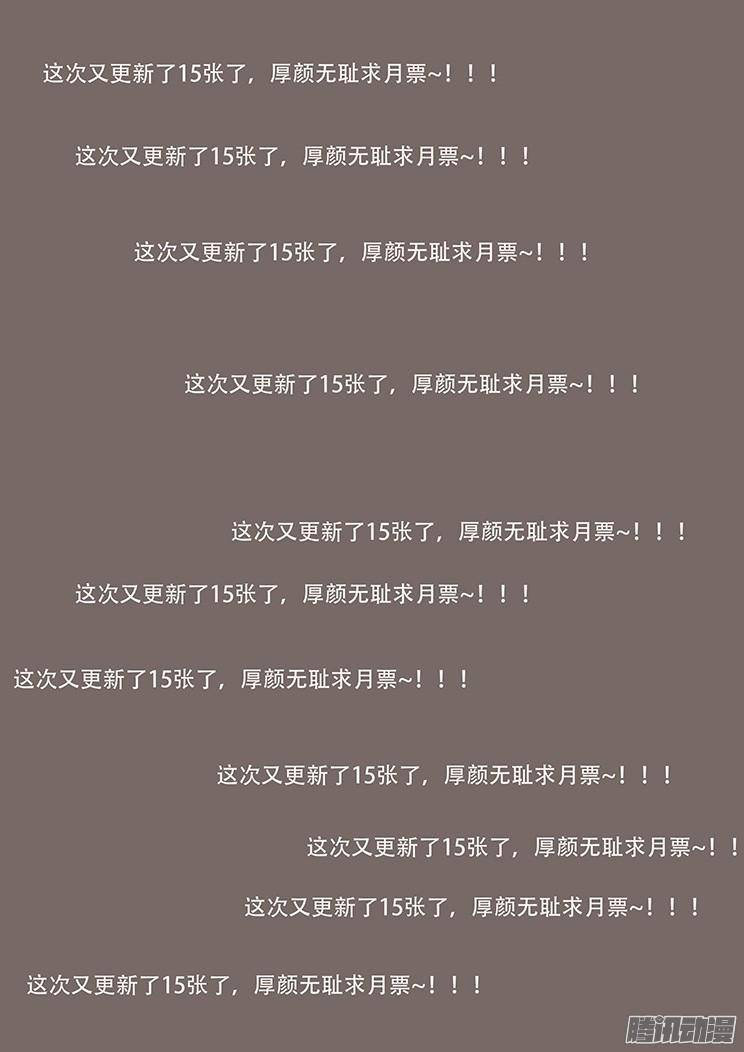 妹子与科学211话 举手之劳