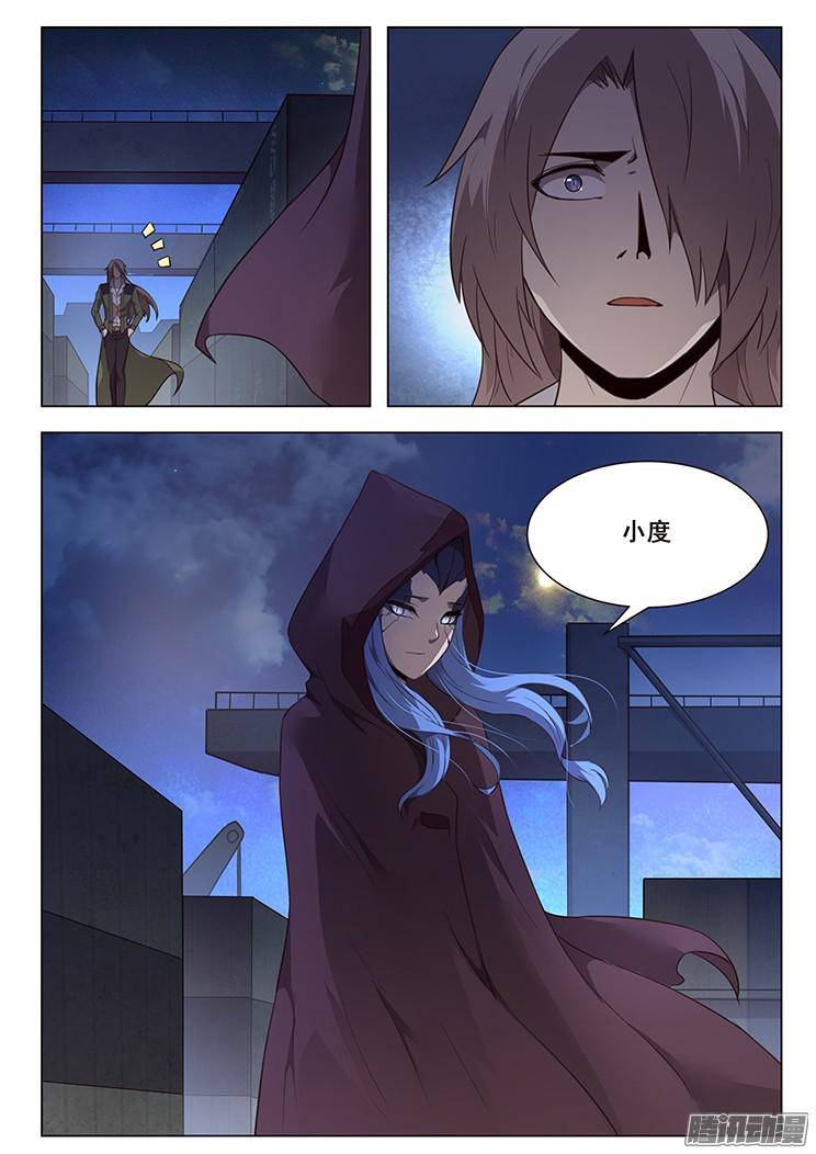 妹子与科学212 母子