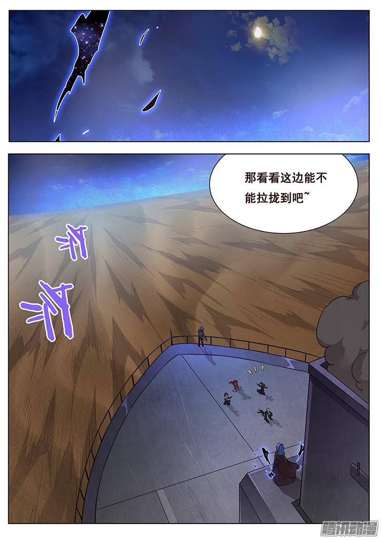 妹子与科学212 母子