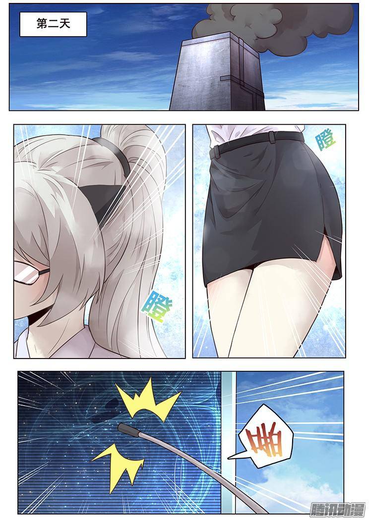 妹子与科学212 母子