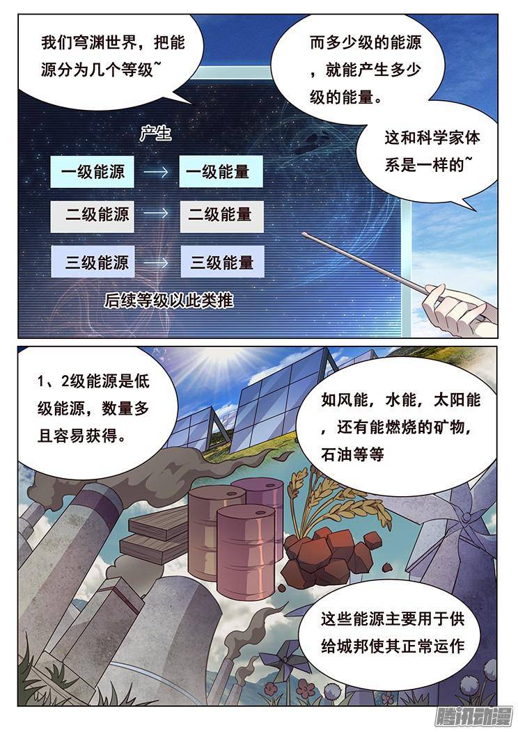 妹子与科学213 打一枪试试