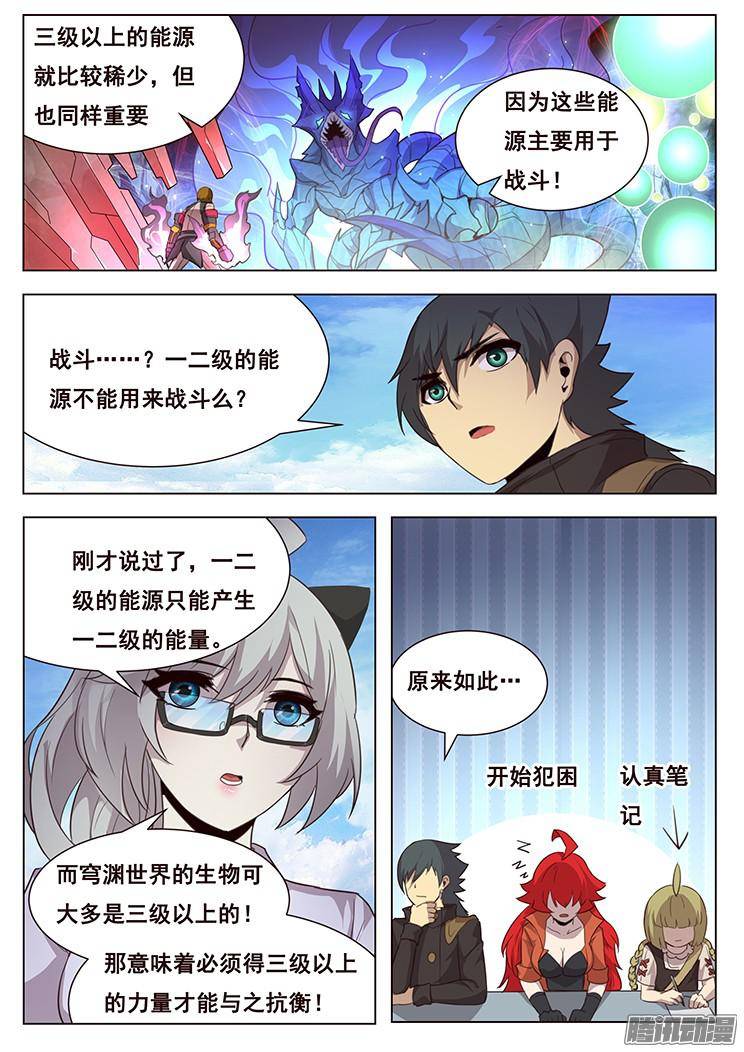 妹子与科学213 打一枪试试
