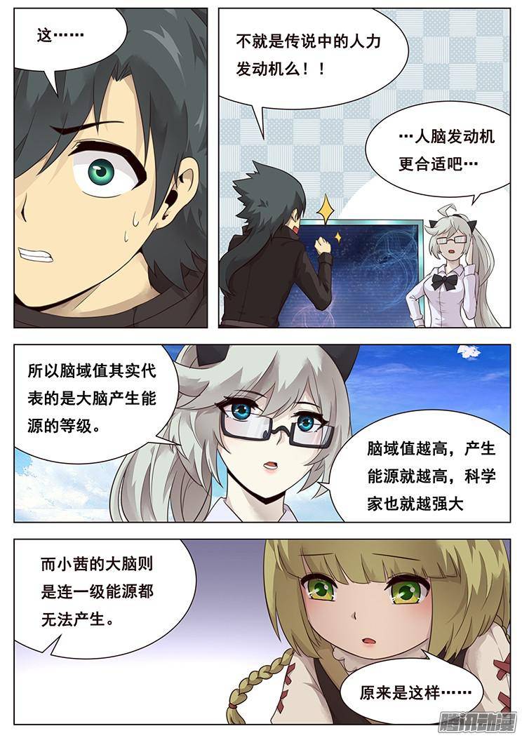 妹子与科学213 打一枪试试