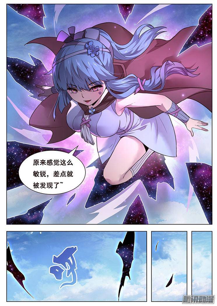 妹子与科学214 人体发动机