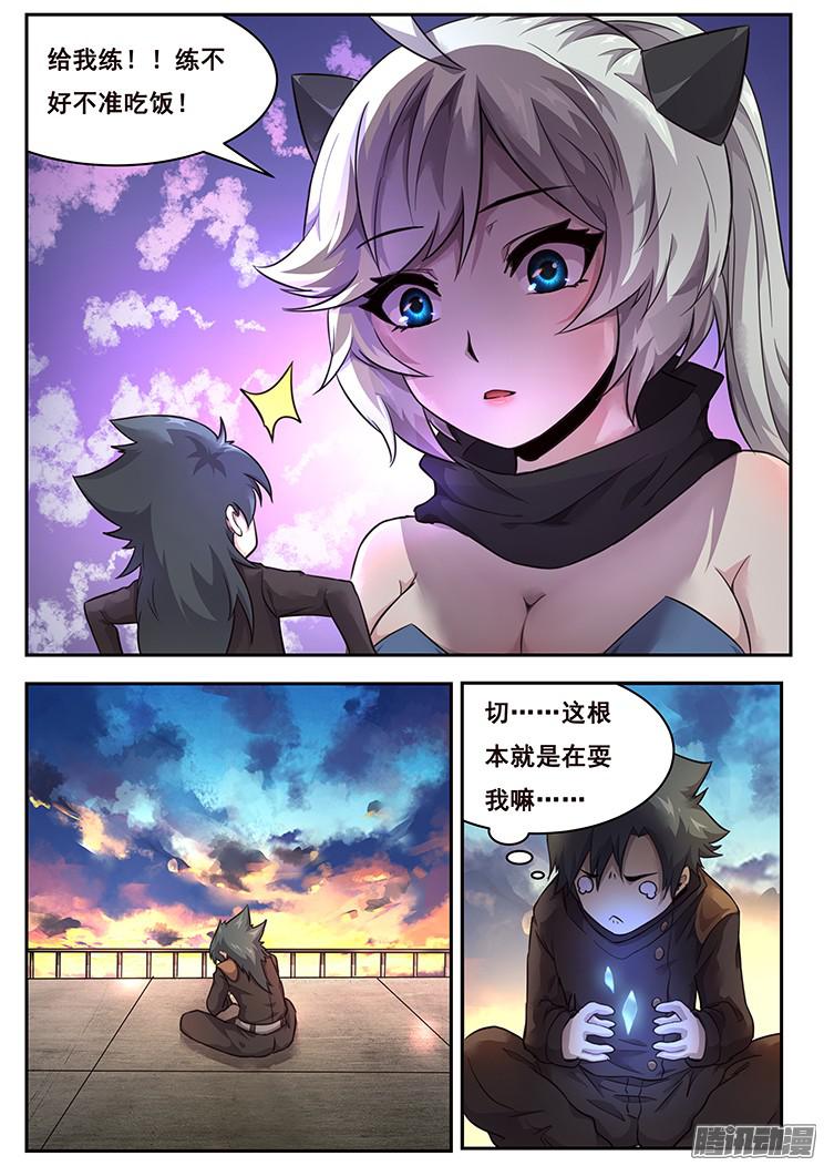 妹子与科学217 这玩意有用么