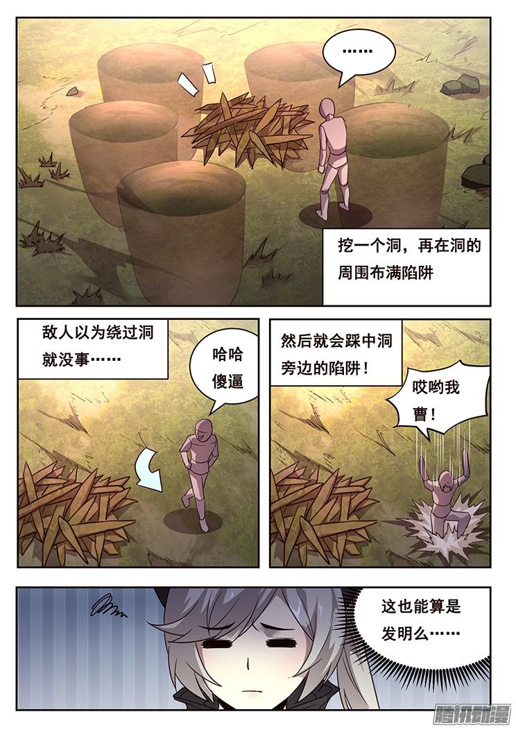 妹子与科学217 这玩意有用么