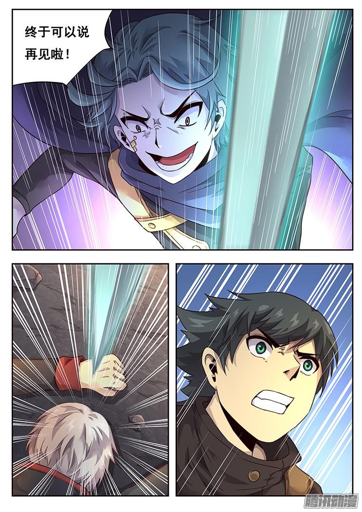 妹子与科学218话 袖手旁观？