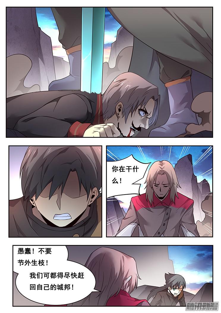 妹子与科学218话 袖手旁观？