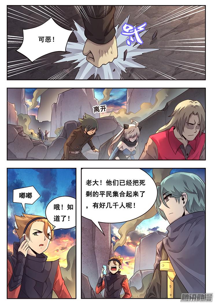 妹子与科学218话 袖手旁观？