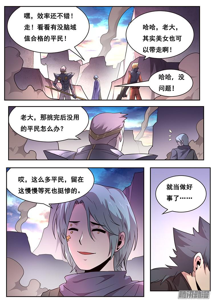 妹子与科学218话 袖手旁观？