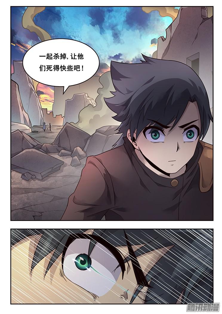 妹子与科学218话 袖手旁观？