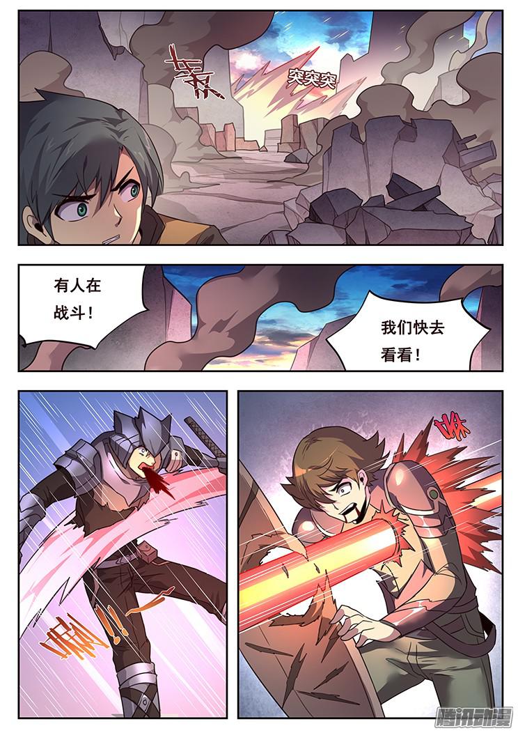 妹子与科学218话 袖手旁观？