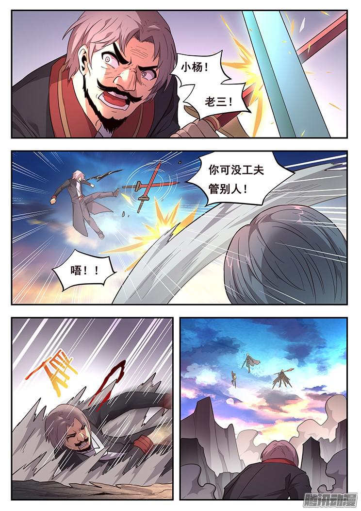 妹子与科学218话 袖手旁观？