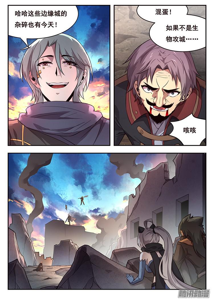 妹子与科学218话 袖手旁观？