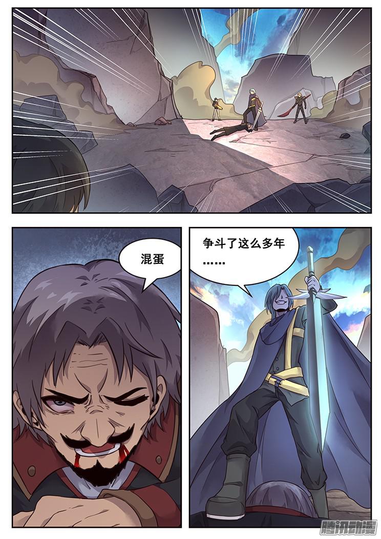 妹子与科学218话 袖手旁观？