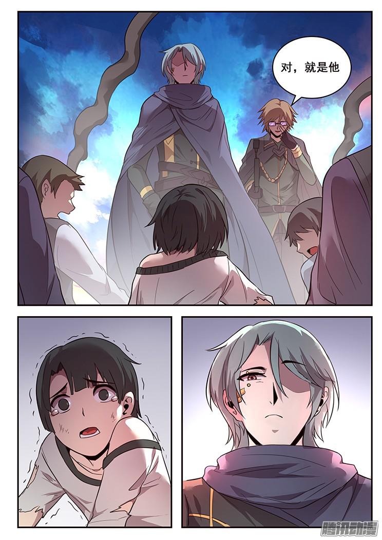 妹子与科学219 投鼠忌器