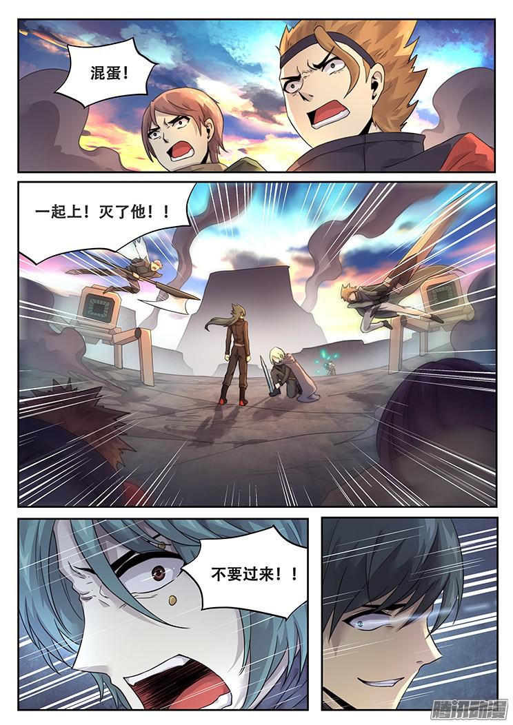 妹子与科学220 实验品？