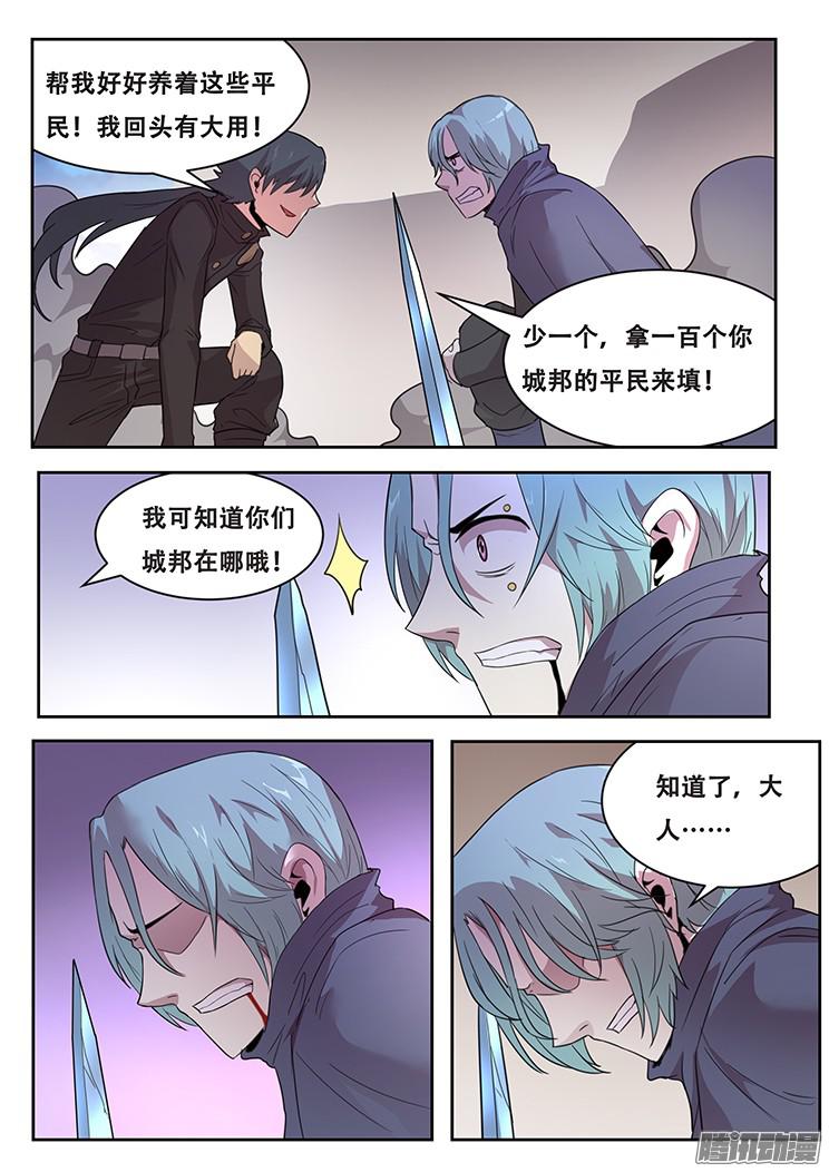 妹子与科学220 实验品？