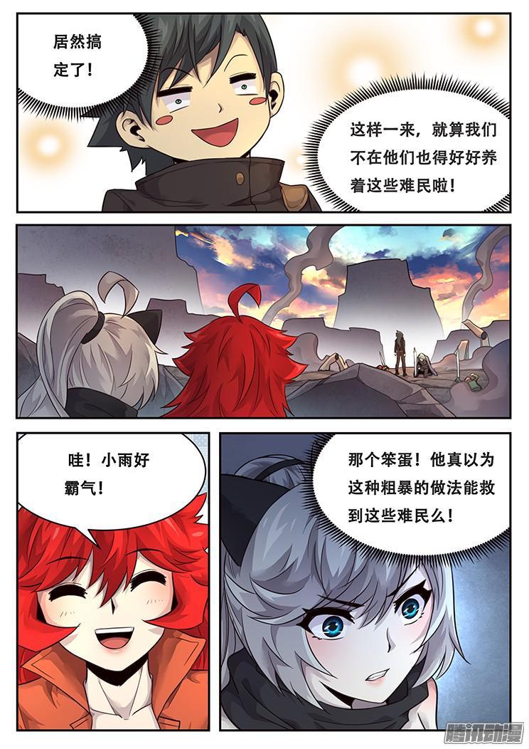 妹子与科学220 实验品？