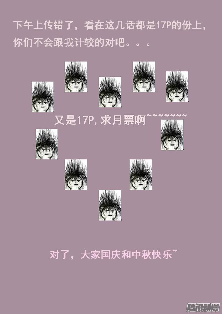 妹子与科学220 实验品？
