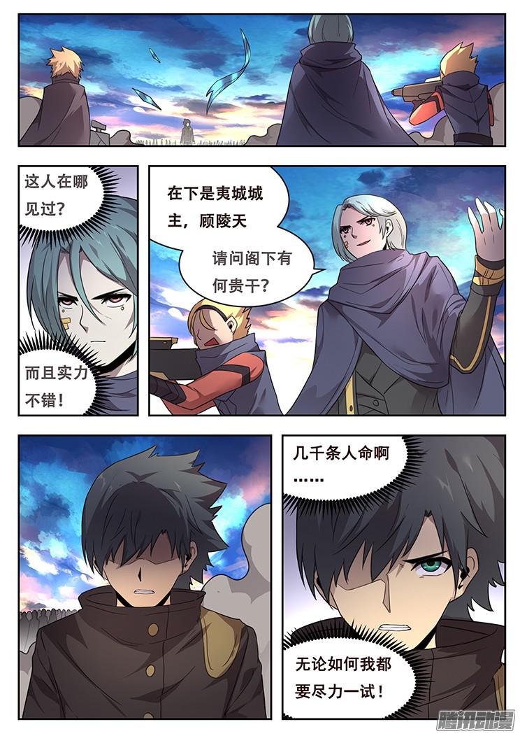 妹子与科学220 实验品？