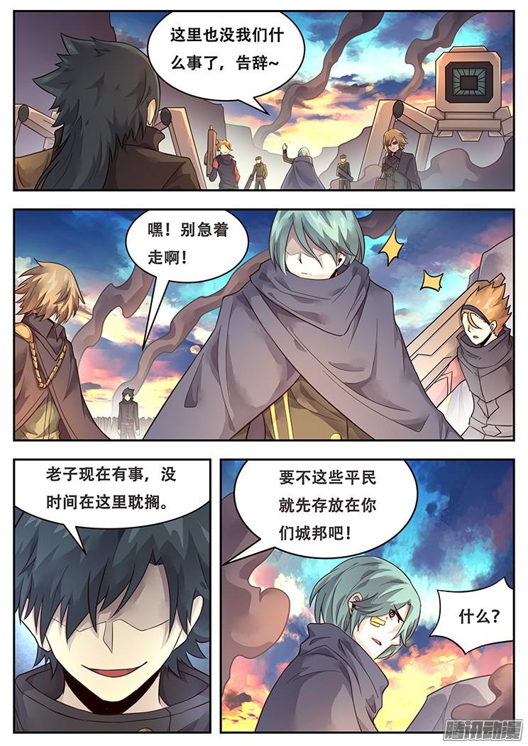 妹子与科学220 实验品？