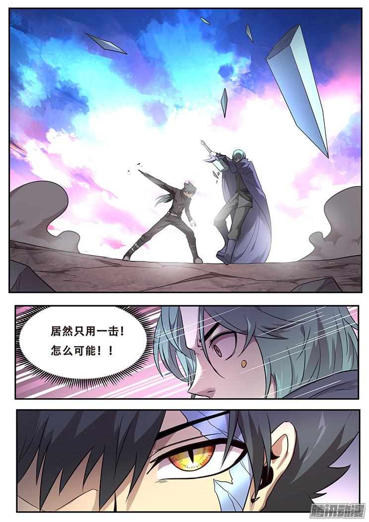 妹子与科学220 实验品？