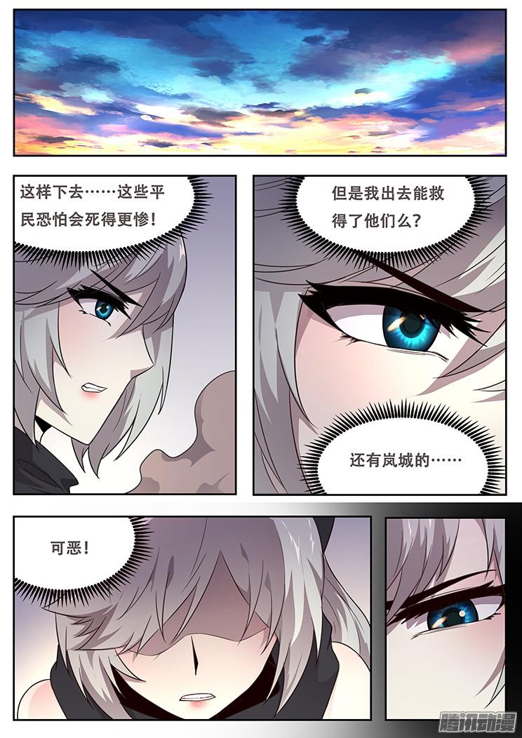 妹子与科学221 贪婪