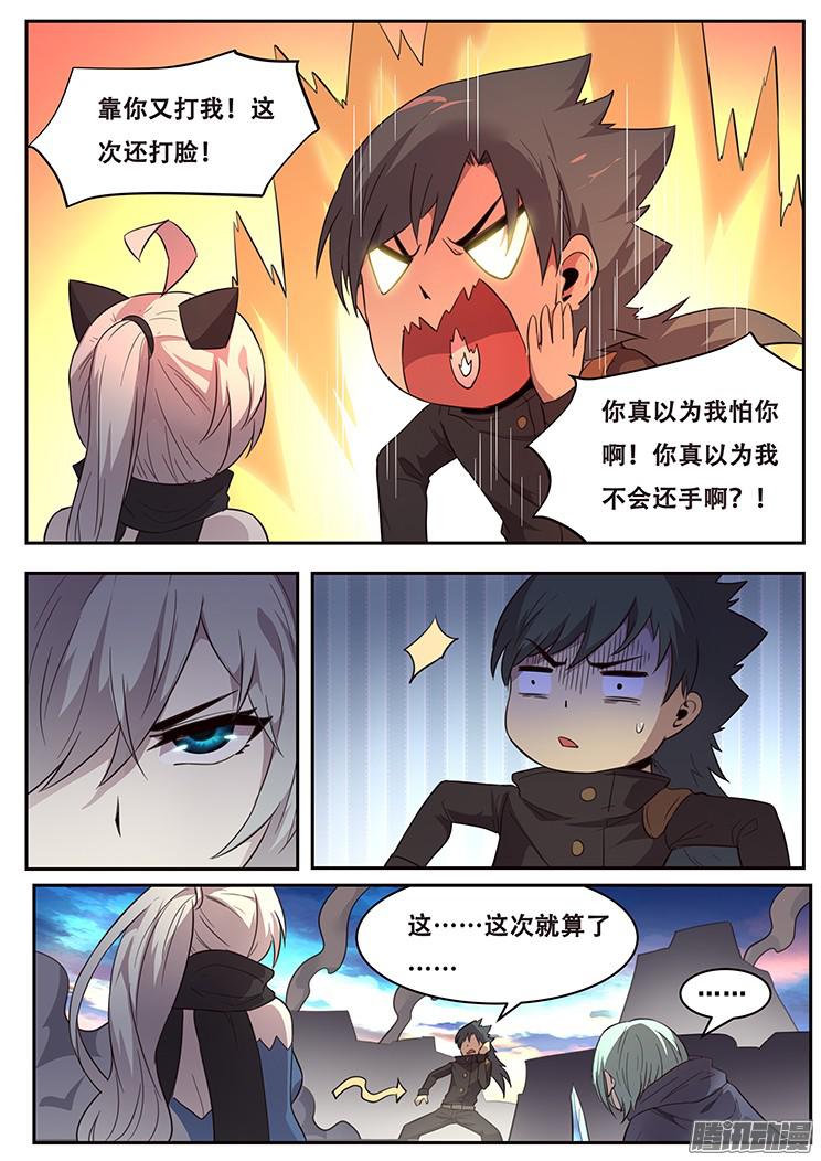 妹子与科学221 贪婪