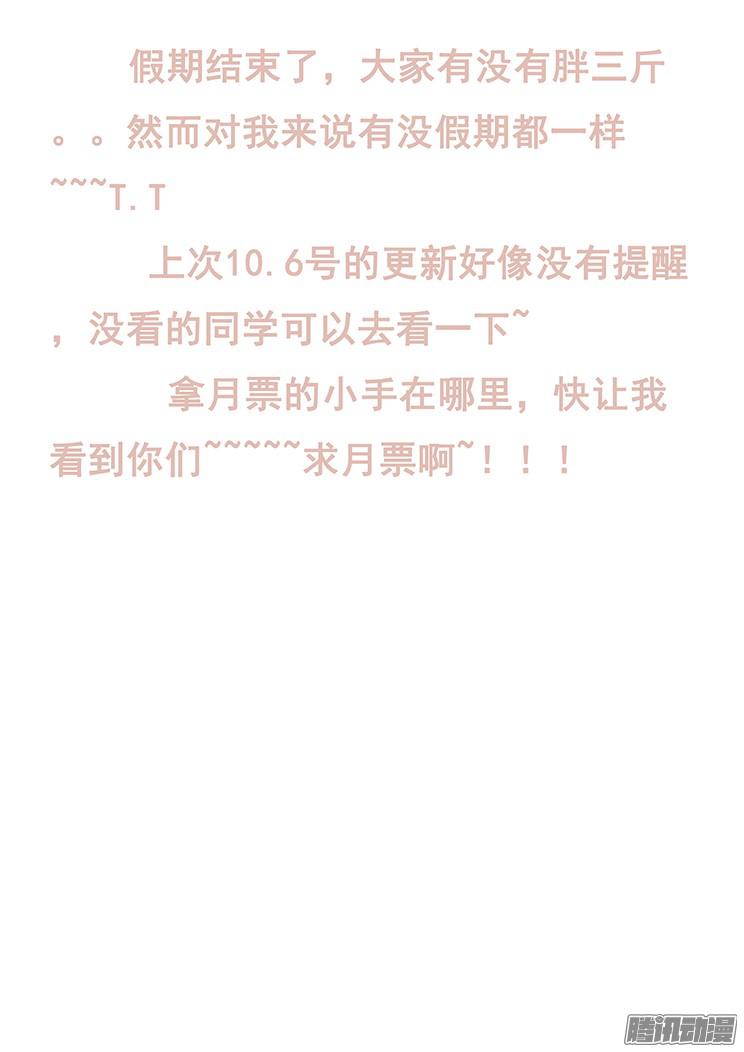 妹子与科学222 没有力量固然可悲