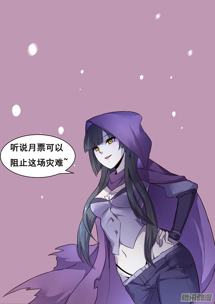 妹子与科学223 鸡肋