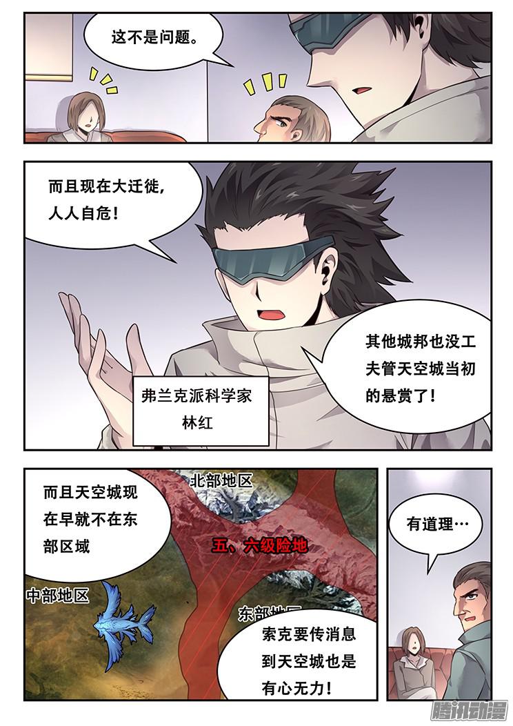妹子与科学224 合作