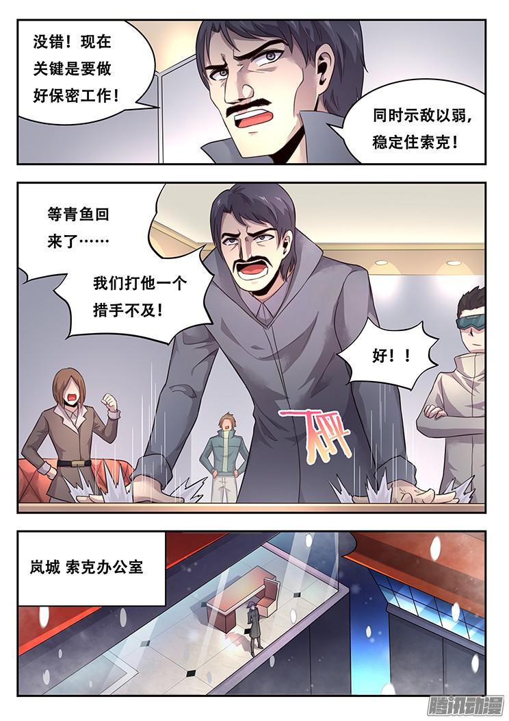 妹子与科学224 合作