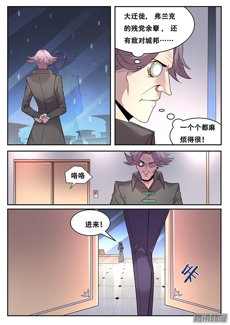妹子与科学224 合作