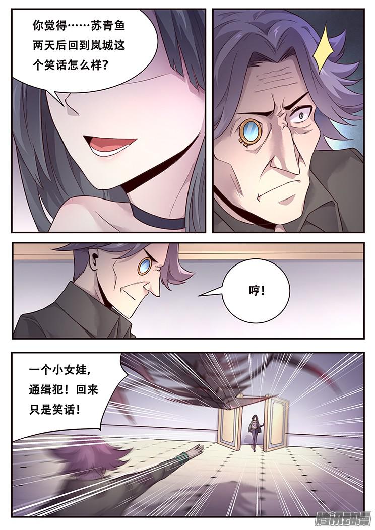 妹子与科学224 合作