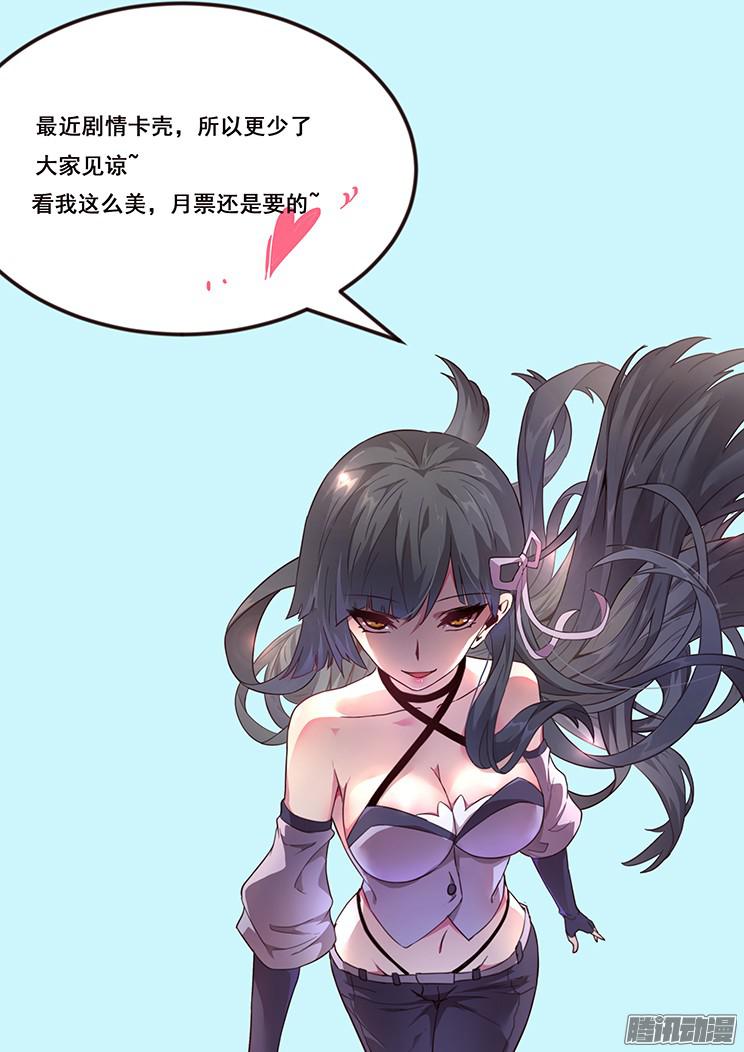 妹子与科学225 分离