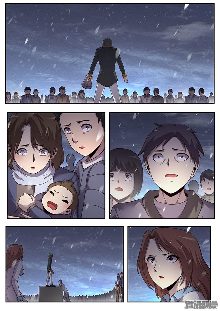 妹子与科学232 最没用的东西