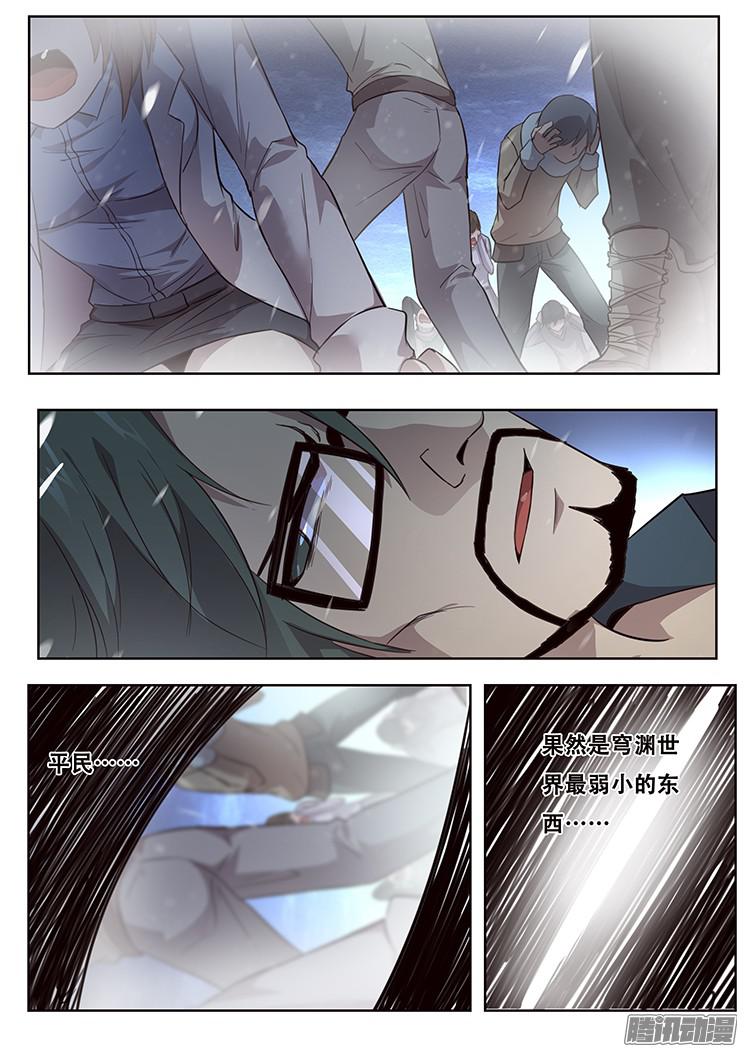 妹子与科学232 最没用的东西