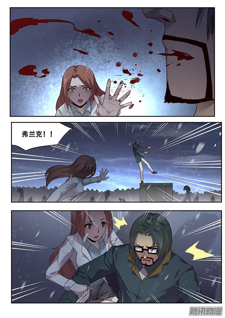 妹子与科学232 最没用的东西