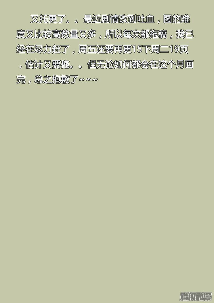 妹子与科学233 叛逃的平民