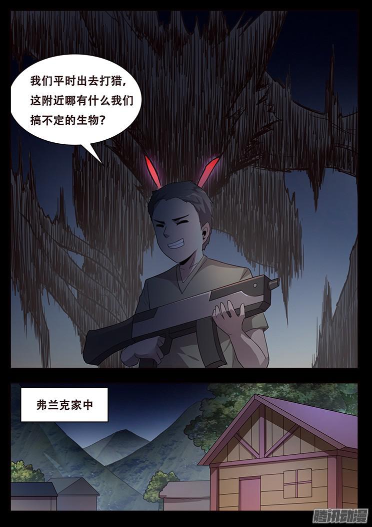 妹子与科学234 天真的想法