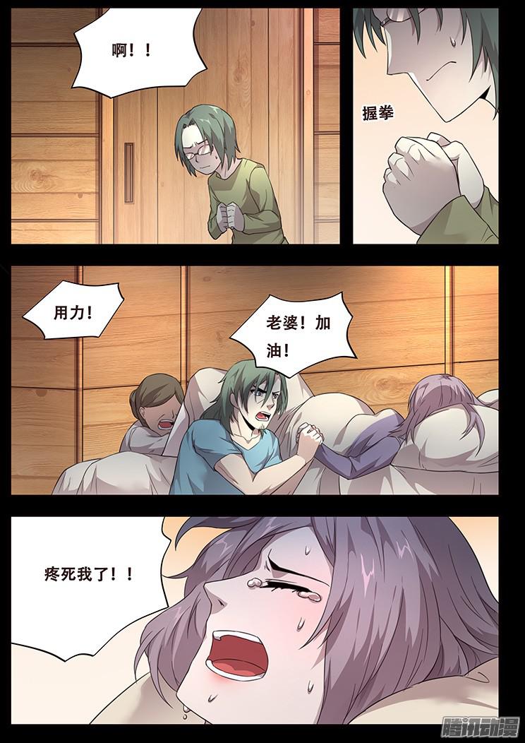 妹子与科学234 天真的想法