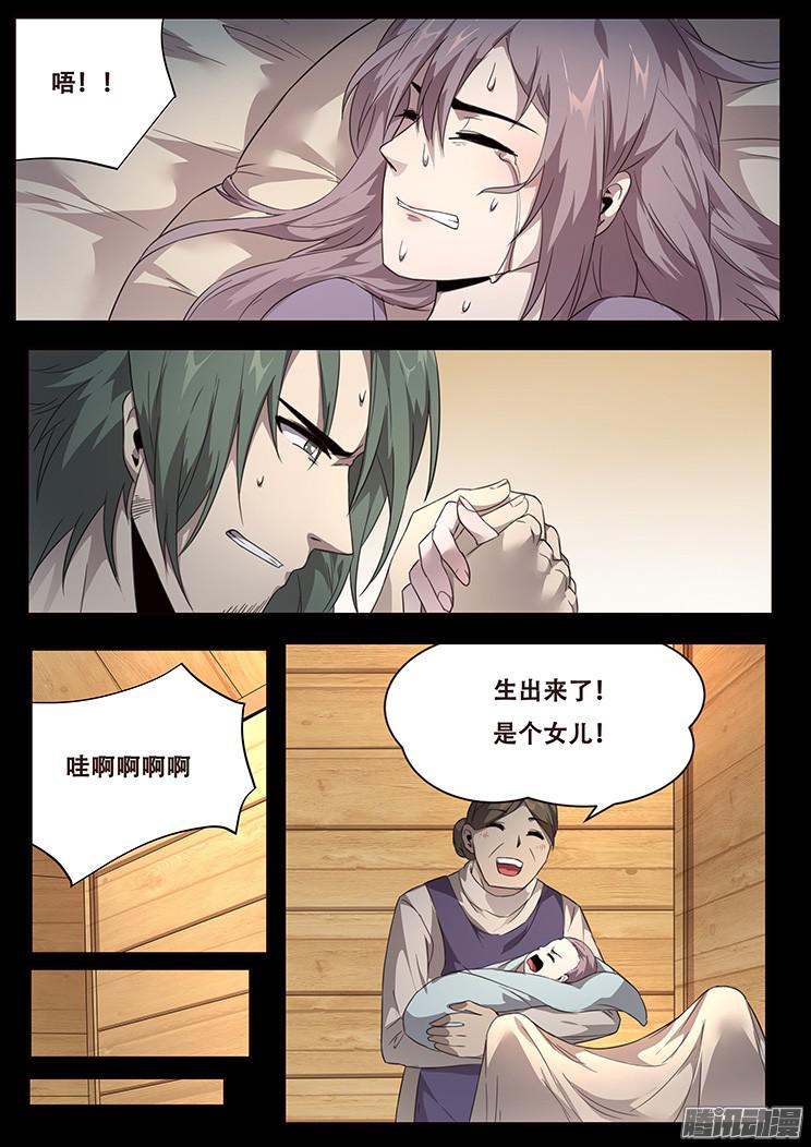 妹子与科学234 天真的想法