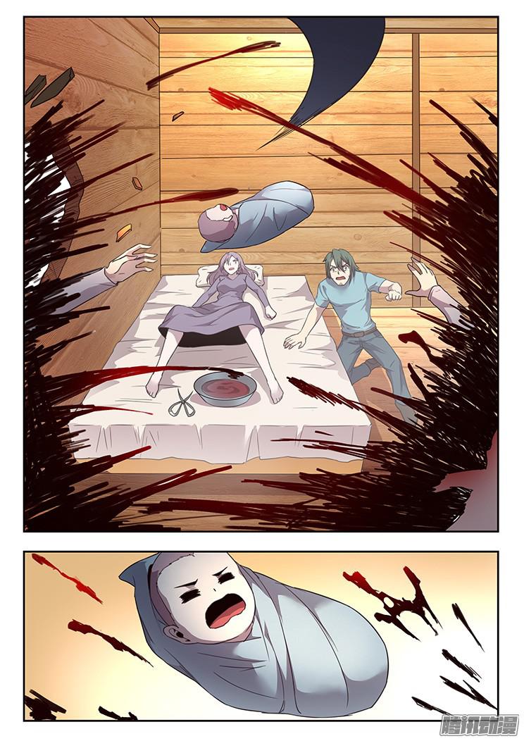 妹子与科学235 血夜