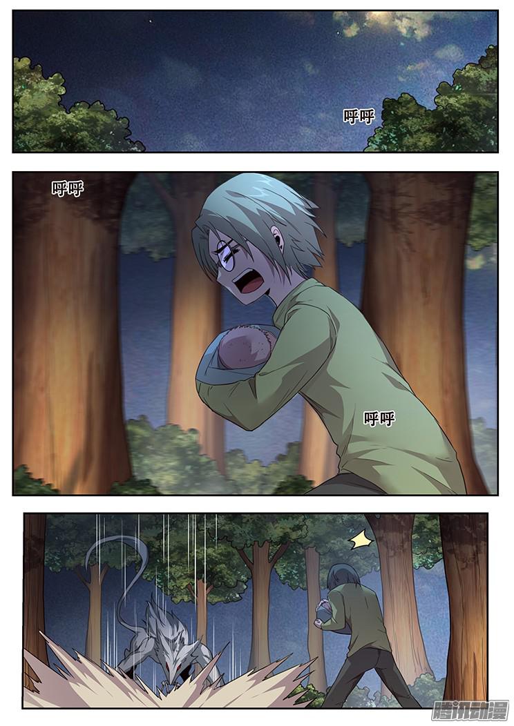 妹子与科学235 血夜