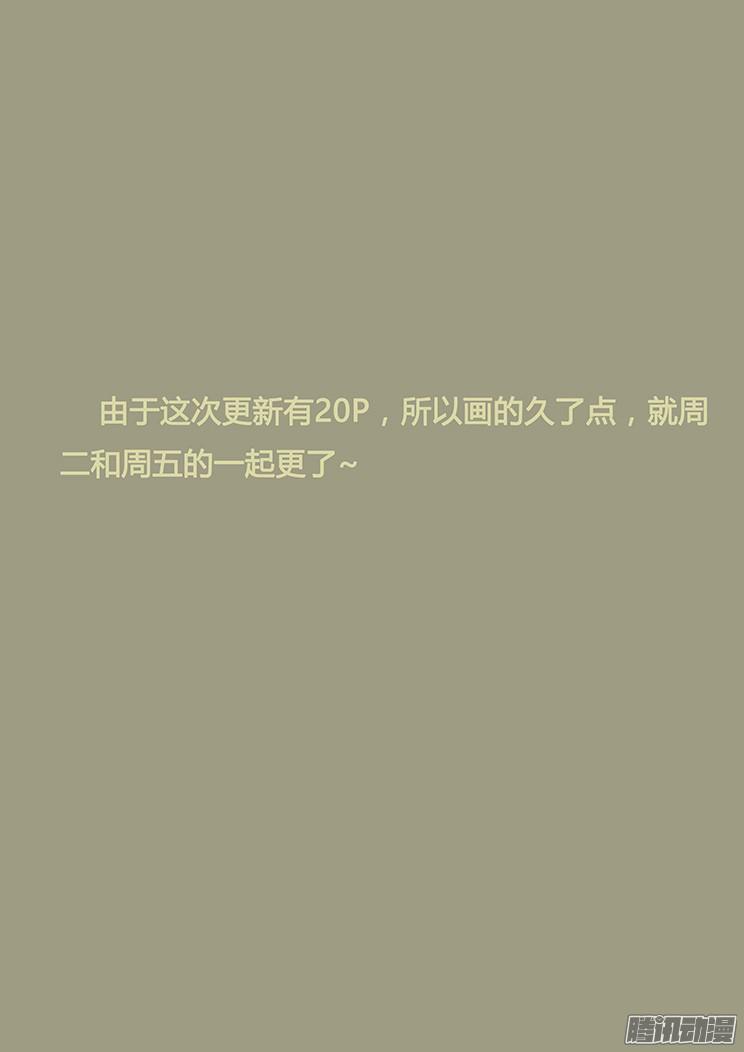 妹子与科学235 血夜