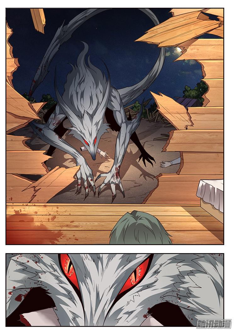 妹子与科学235 血夜