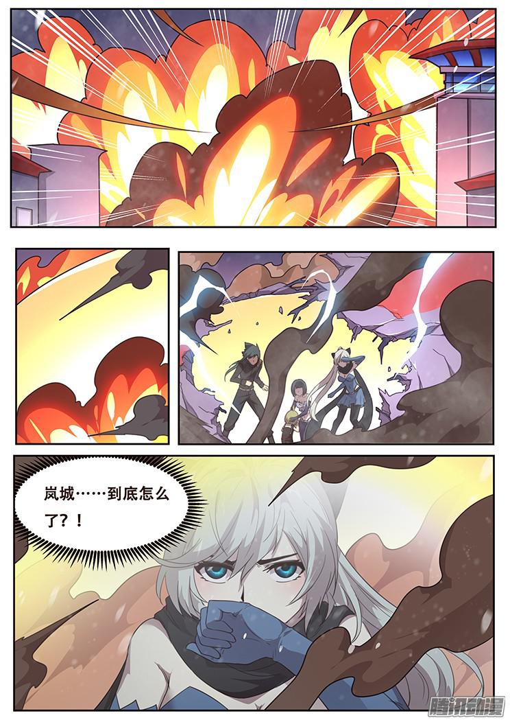 妹子与科学237 归来