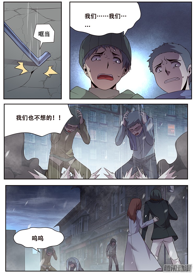 妹子与科学239 无奈之举