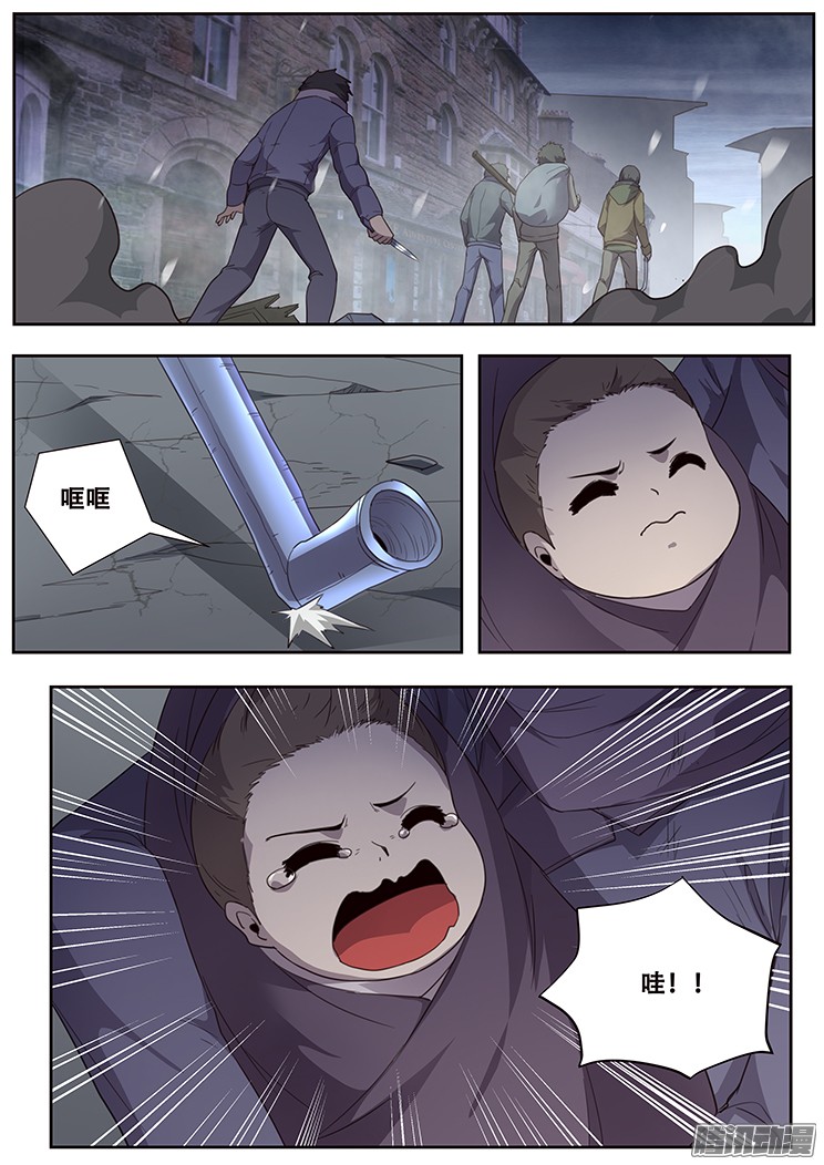 妹子与科学239 无奈之举